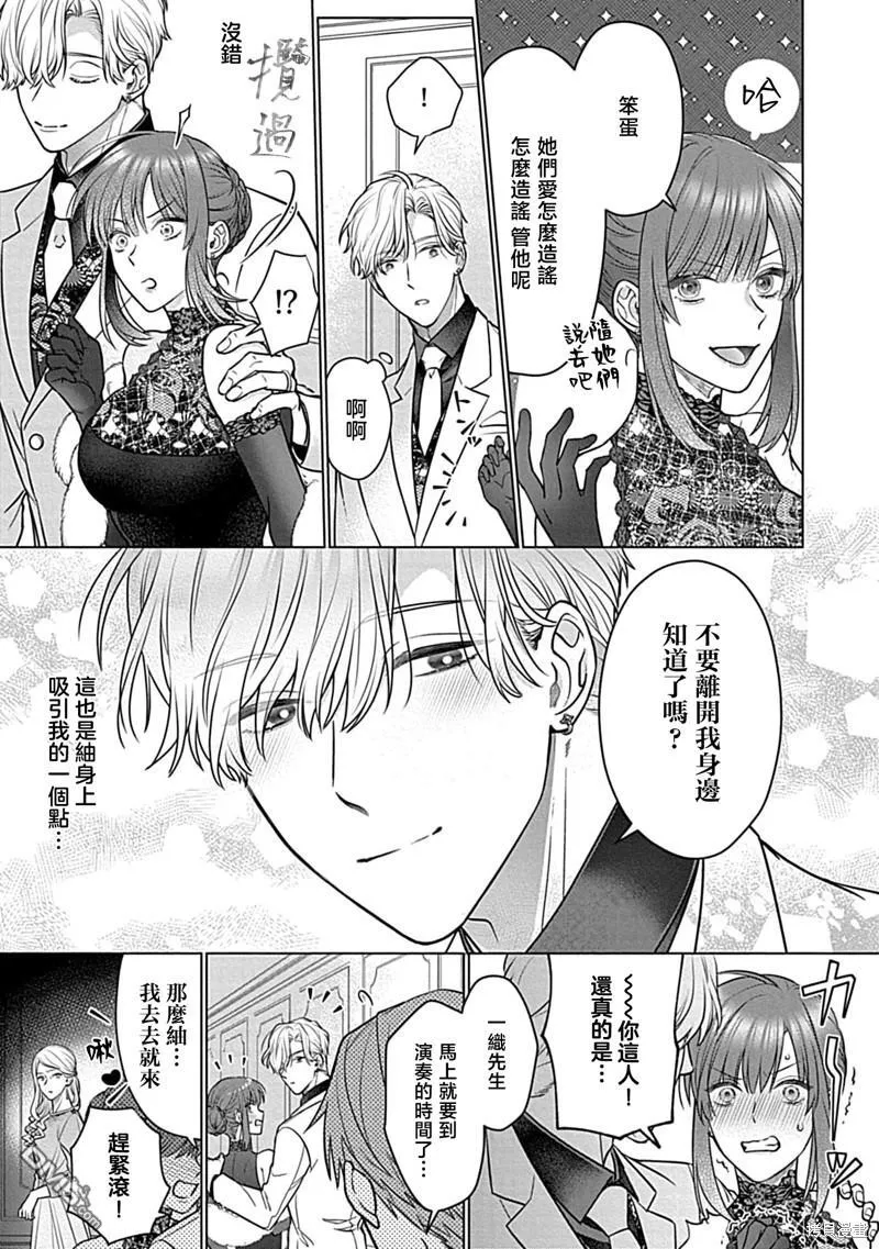 第5话 第29页