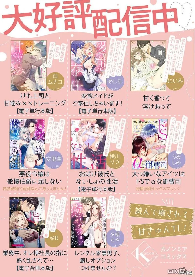 第5话 第40页