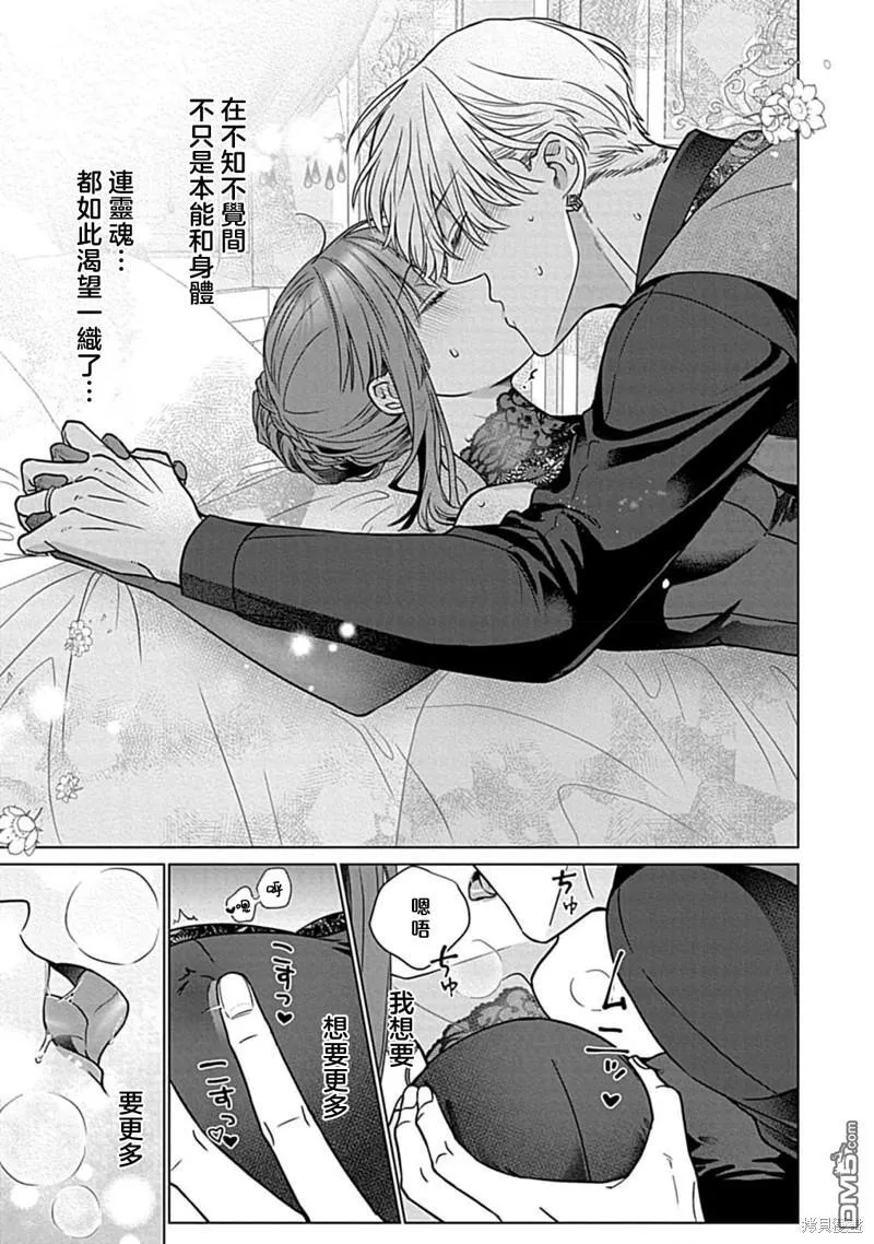 第6话 第25页