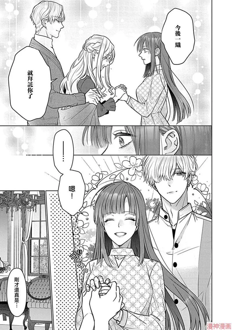 第7话 第33页