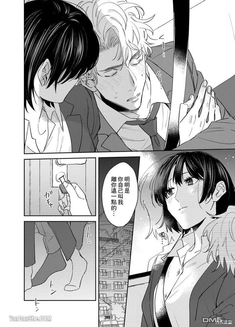 第1话 第29页