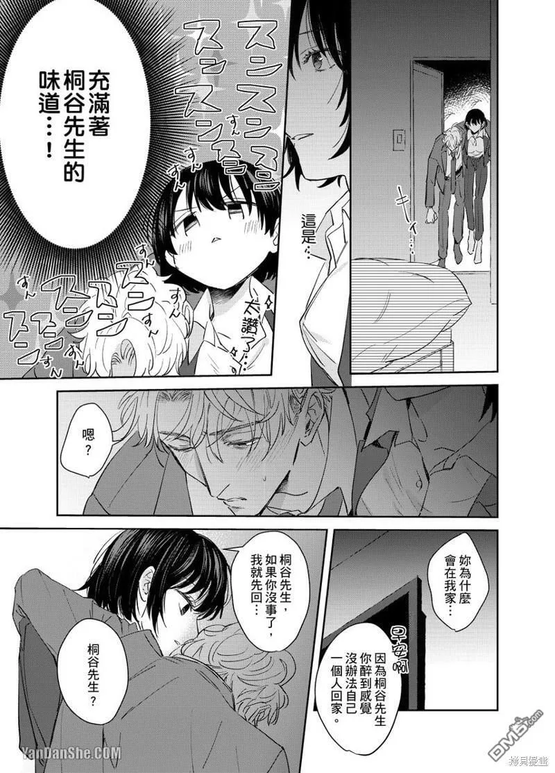 第1话 第30页