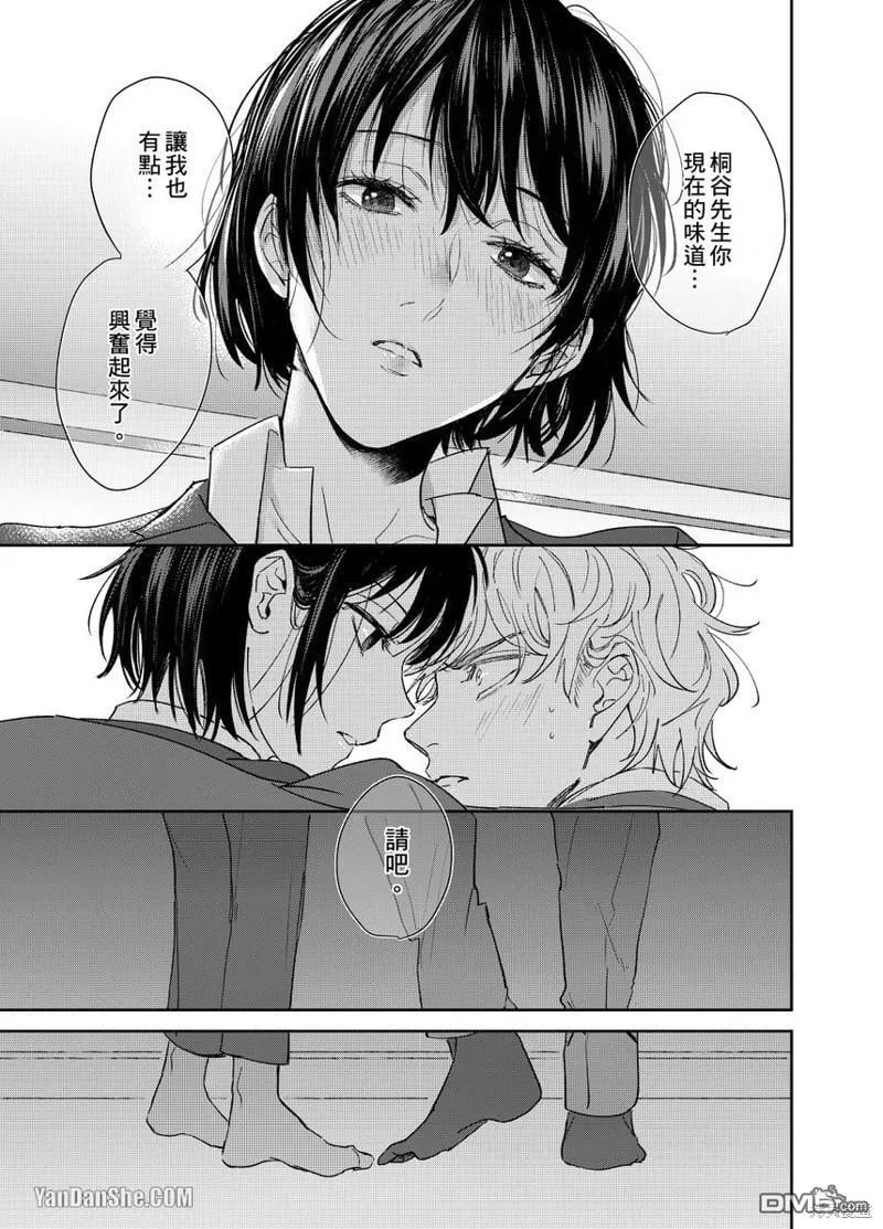 第1话 第32页