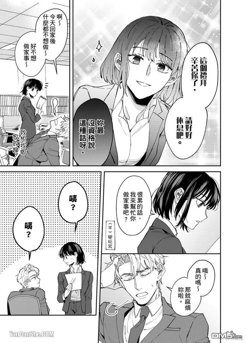 第4话 第22页