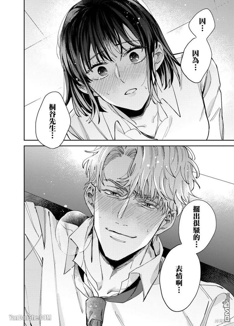 第4话 第25页