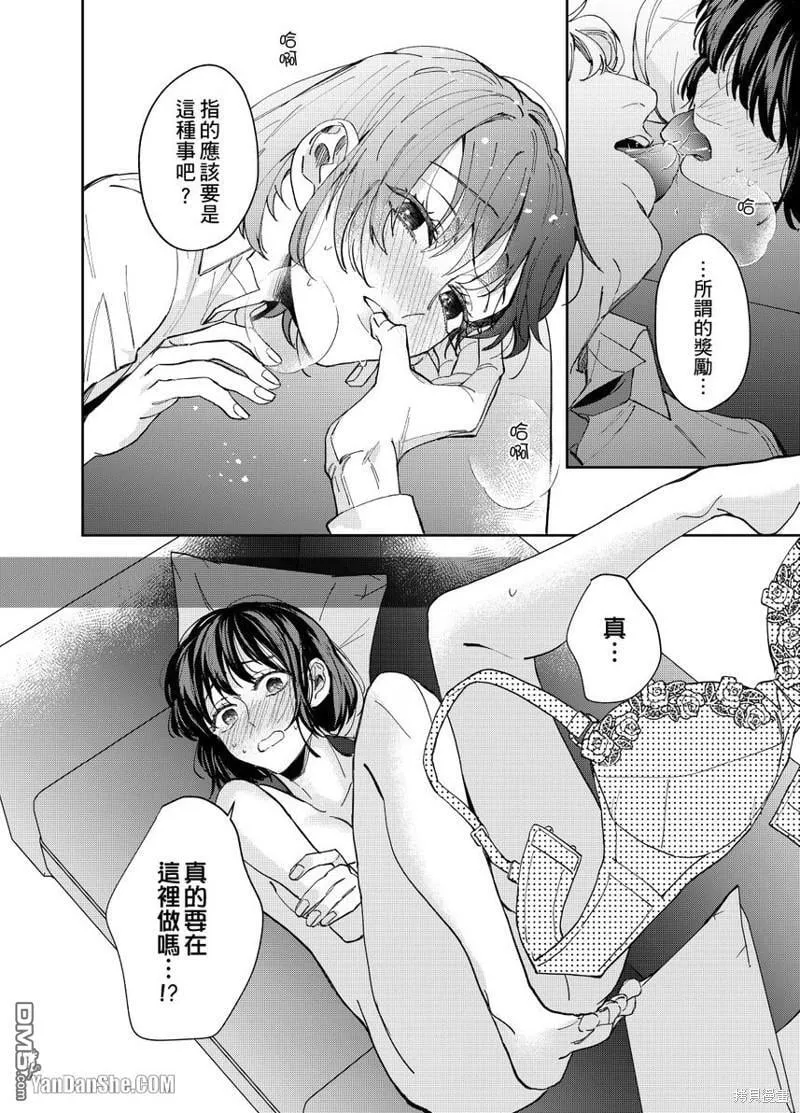第4话 第27页