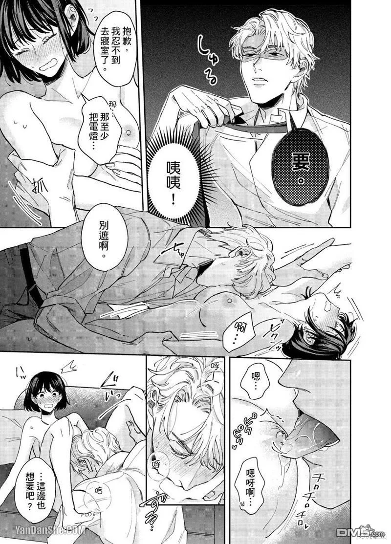 第4话 第28页