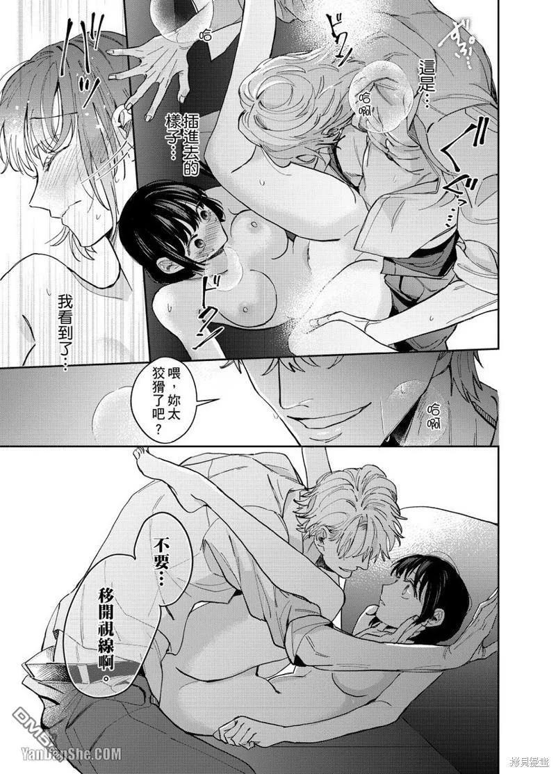 第4话 第32页