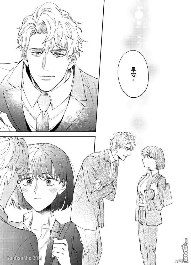 第5话 第4页