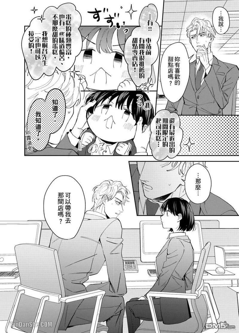 第5话 第10页