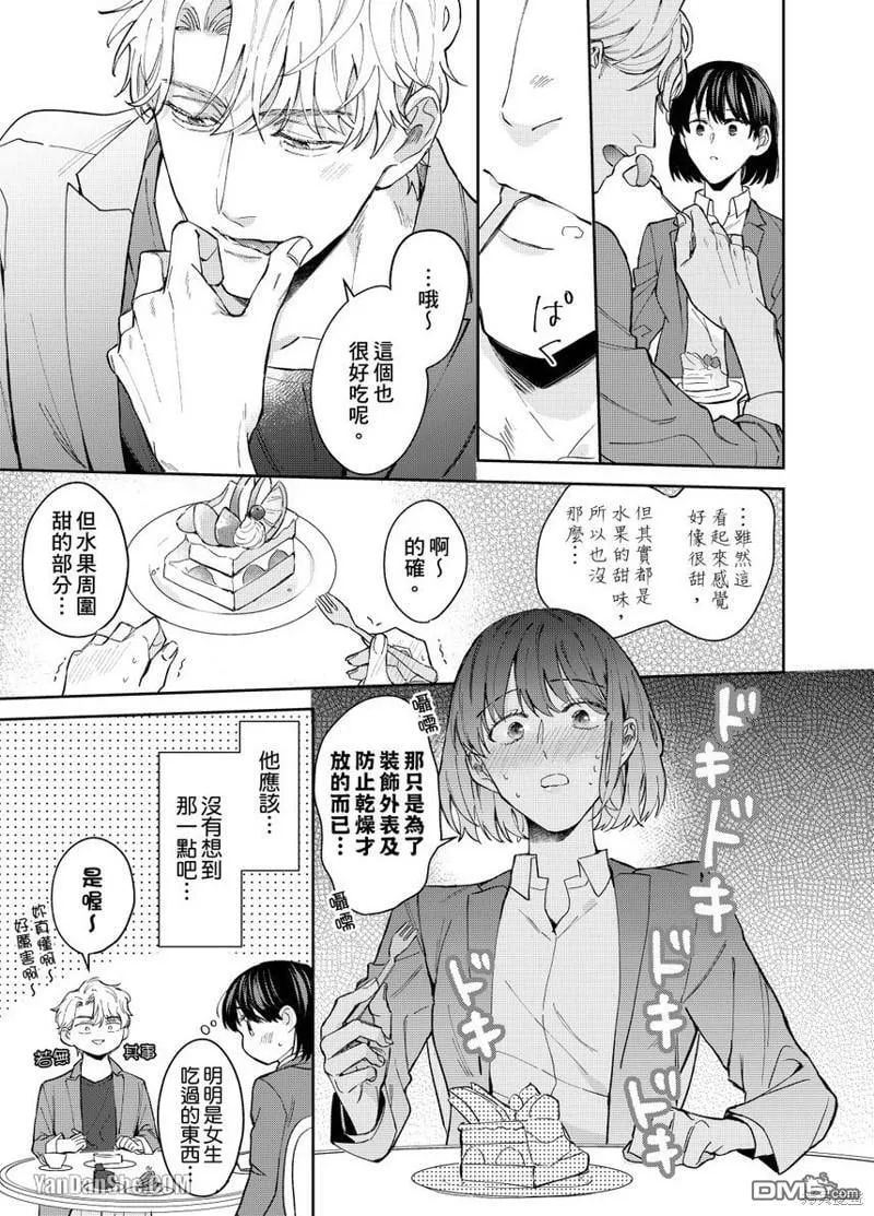 第6话 第12页