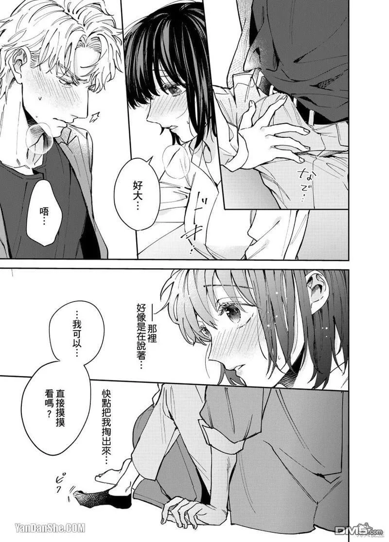第7话 第4页