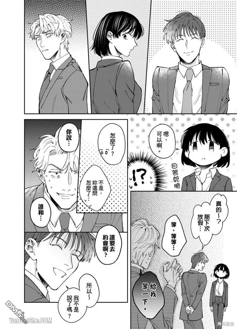 第7话 第19页