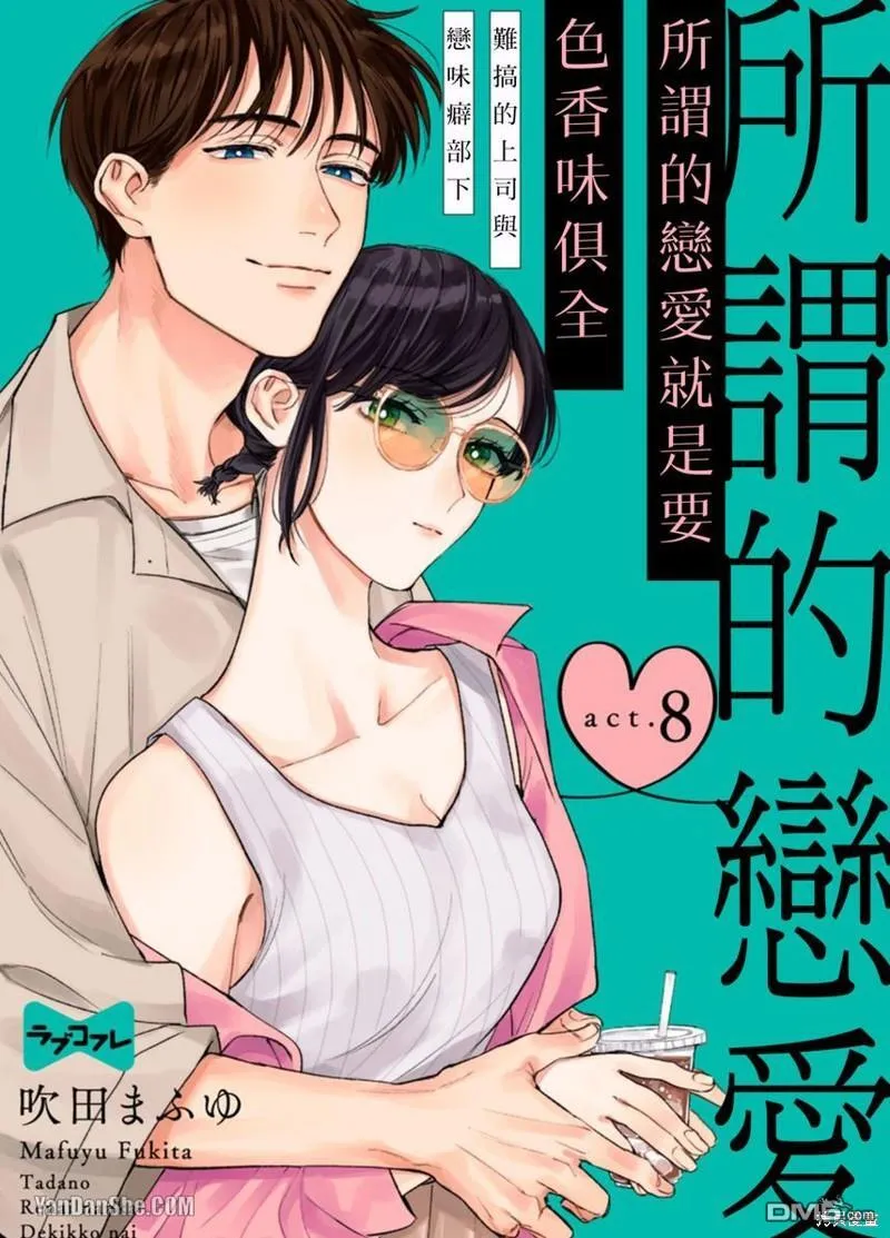 第7话 第20页