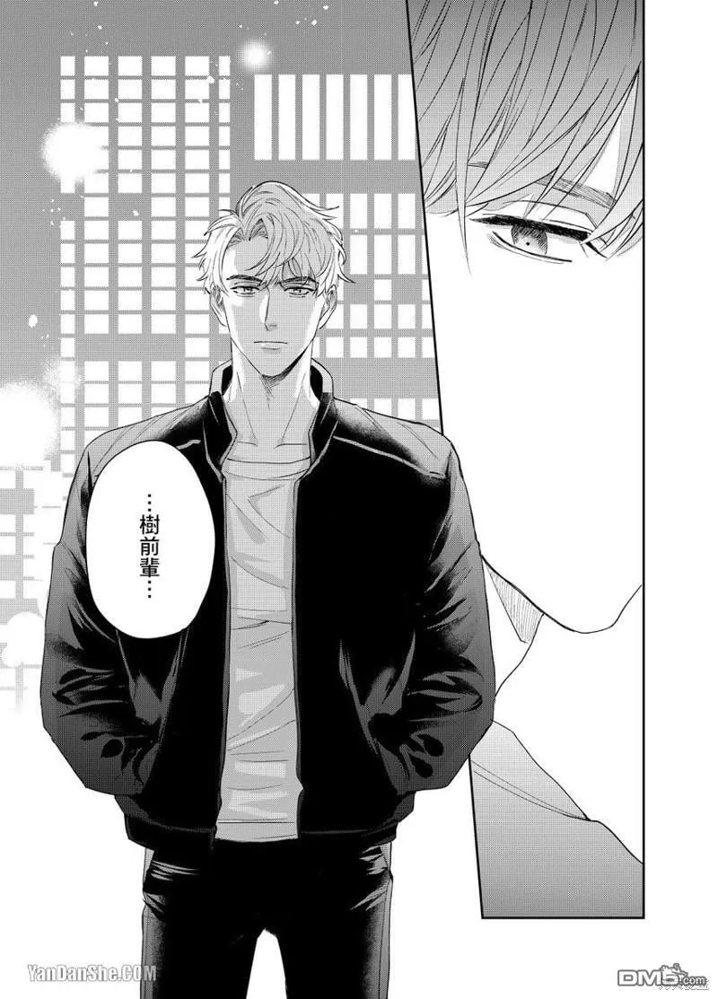 第8话 第4页