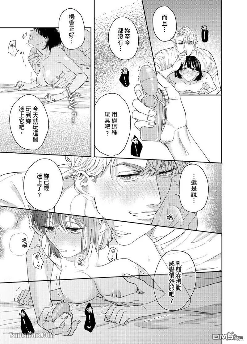 第8话 第12页