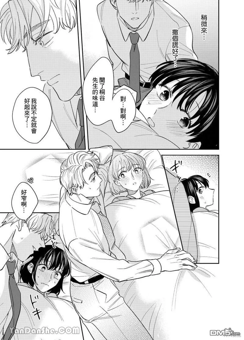 第11话 第18页