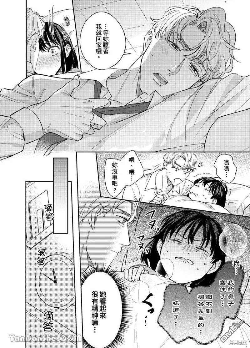 第11话 第19页