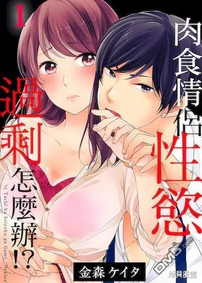 第12话 第21页