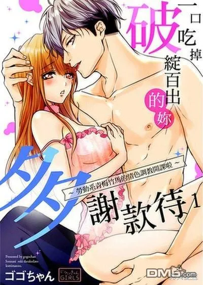 第12话 第22页