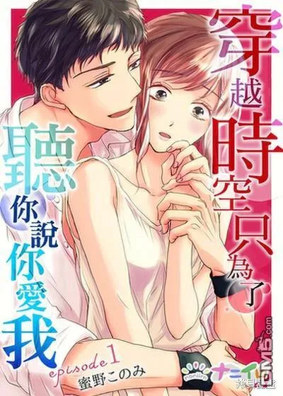 第12话 第25页