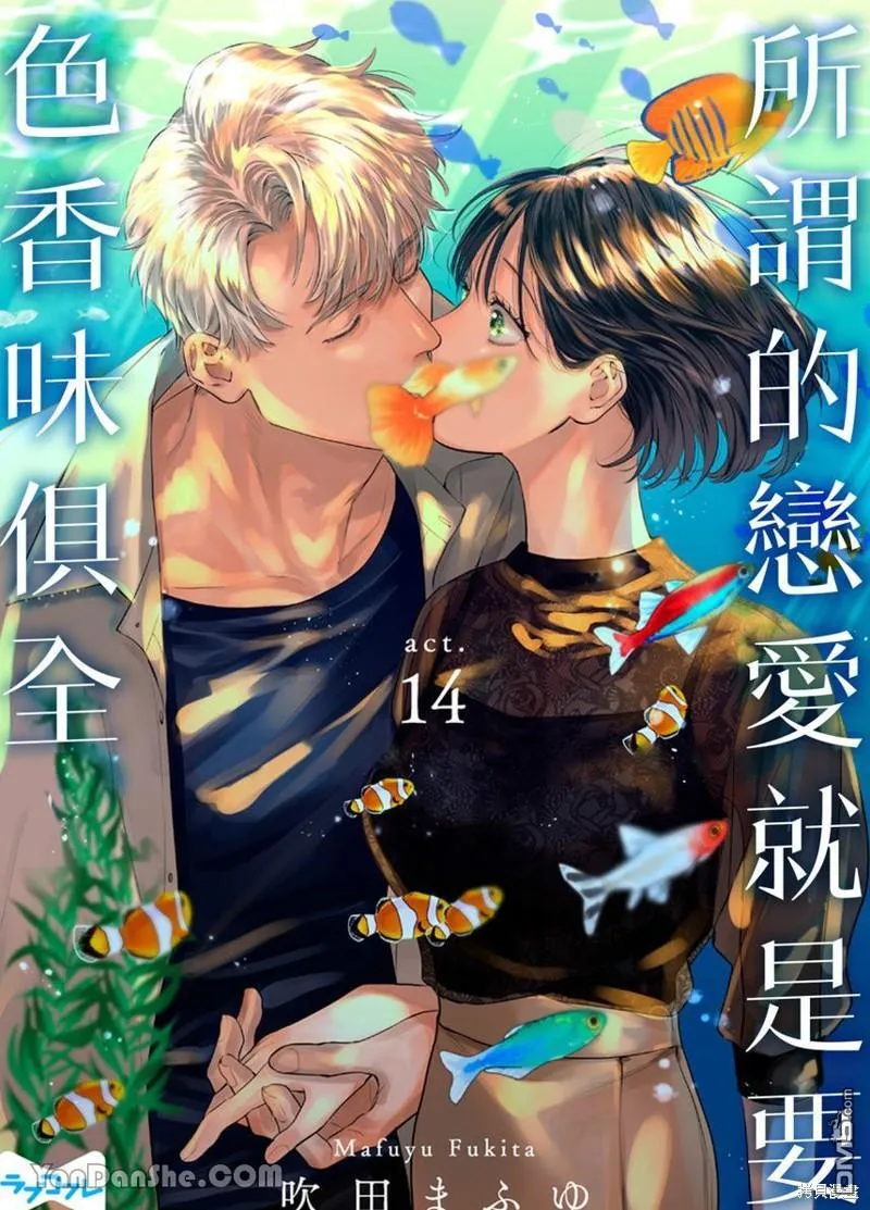 第13话 第21页