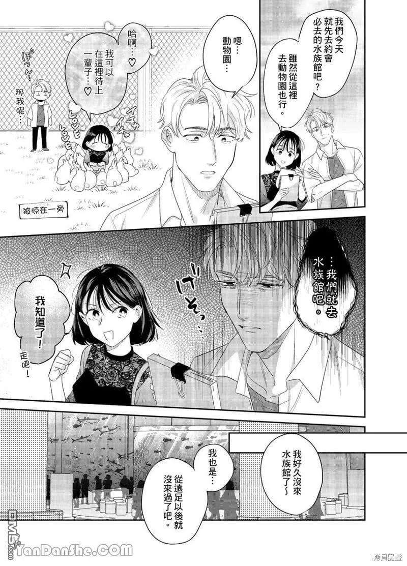 第14话 第15页