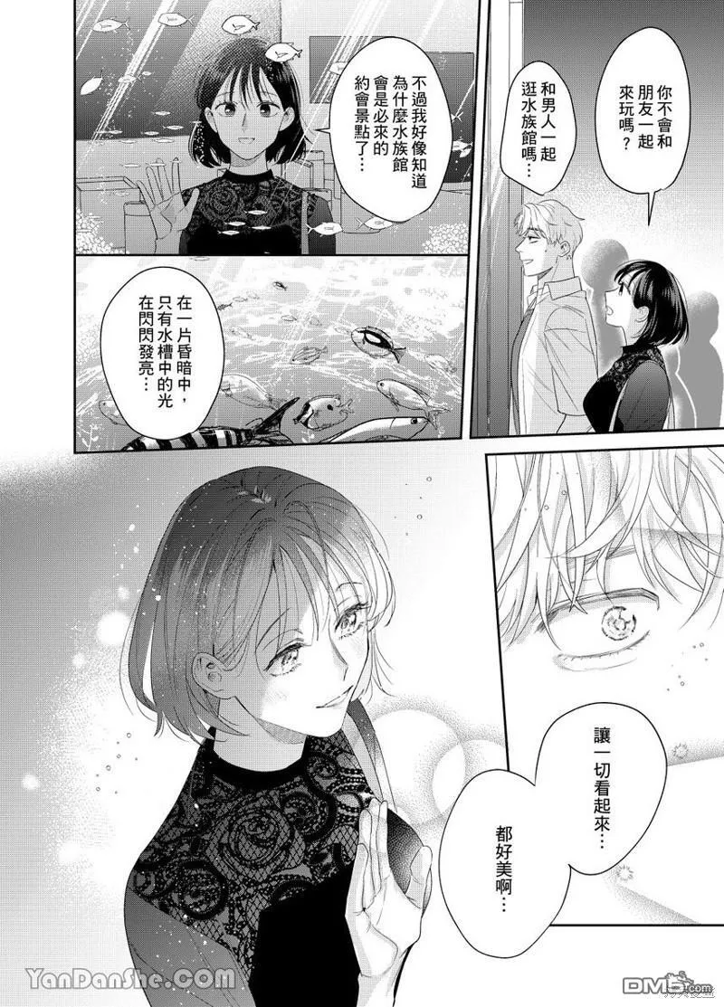 第14话 第16页
