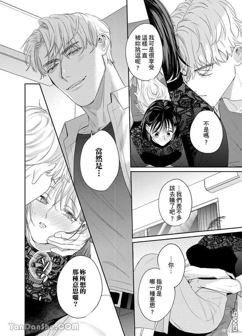 第15话 第17页