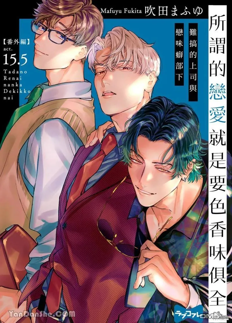 第15话 第21页