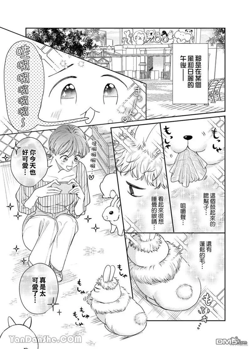 第15话 第22页