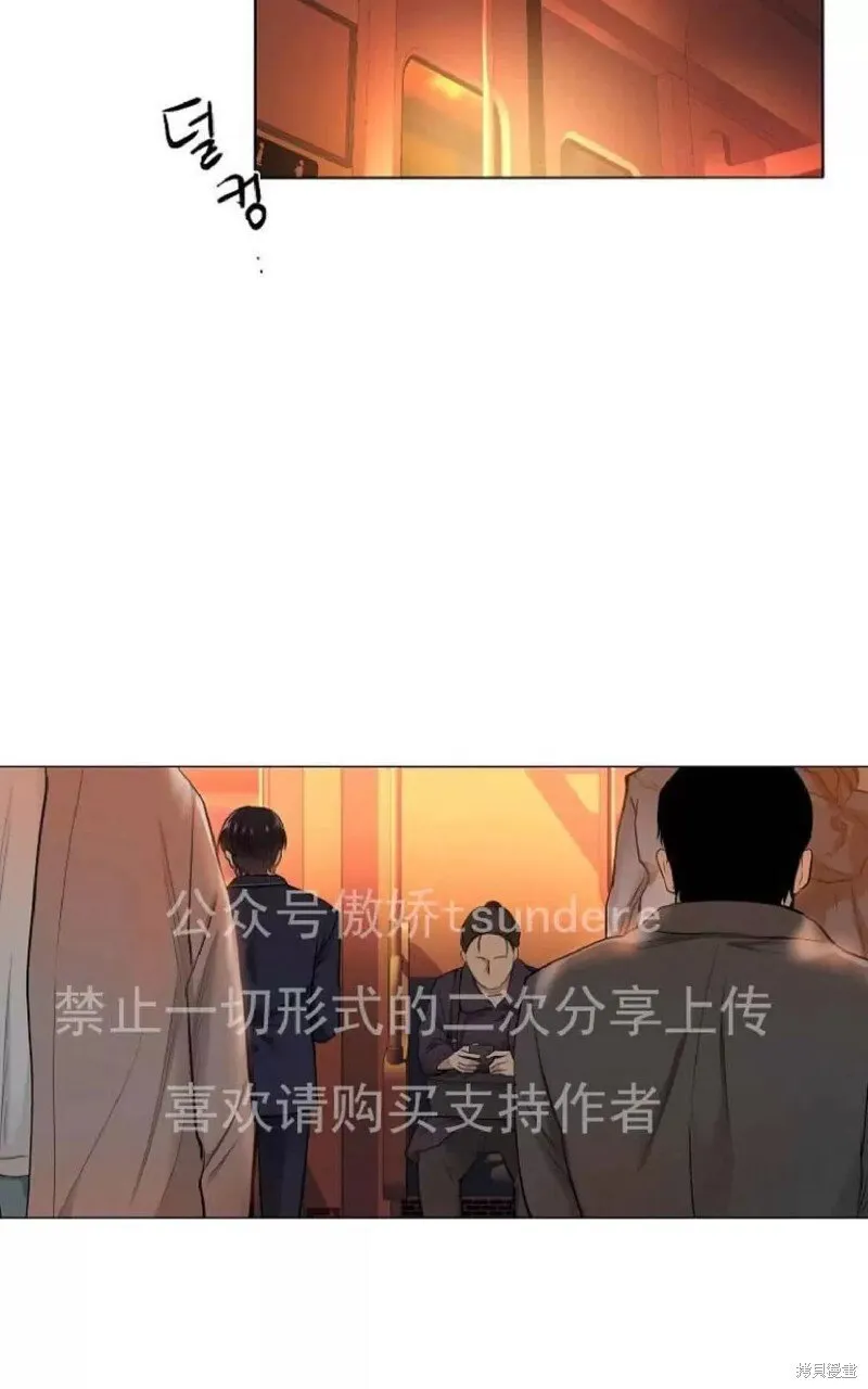 第1话 第2页
