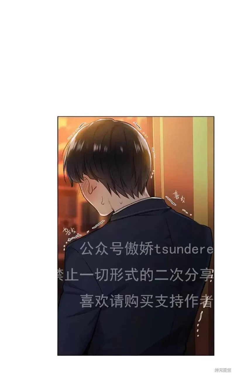 第1话 第3页