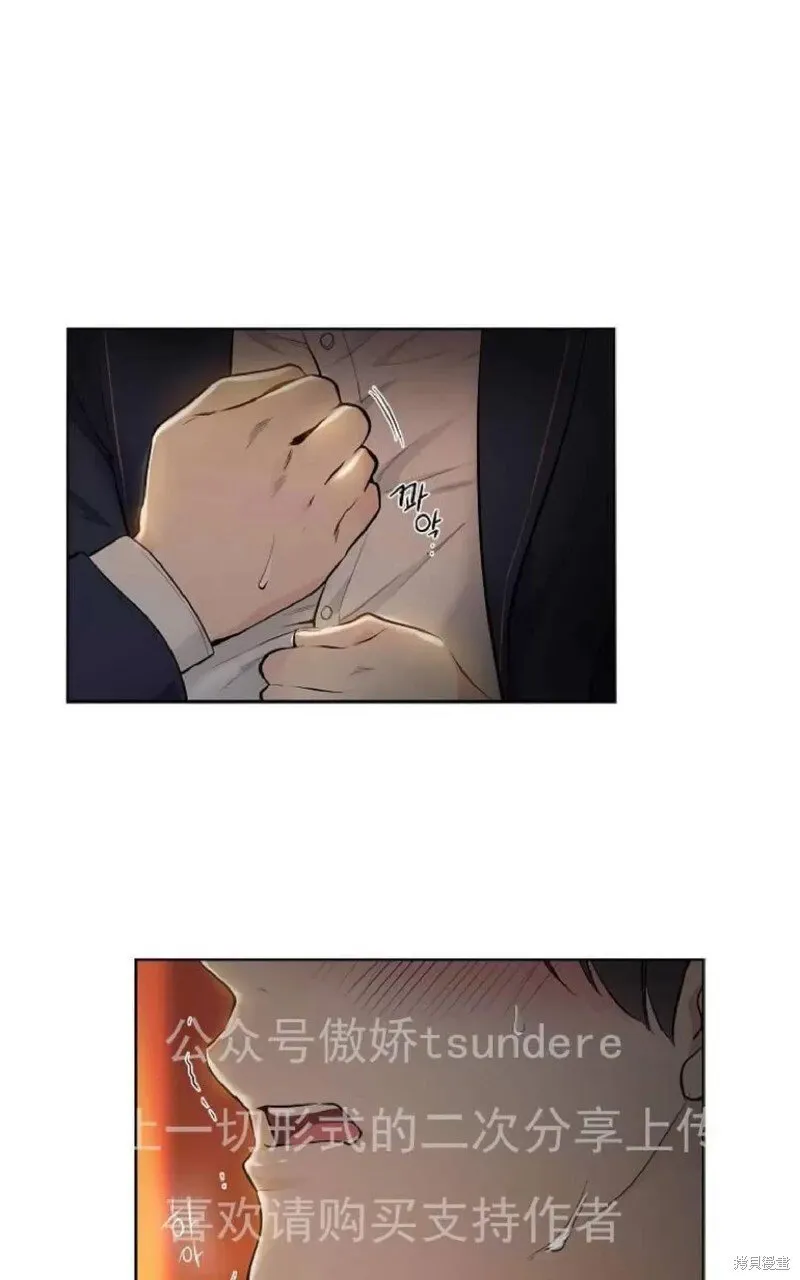 第1话 第4页