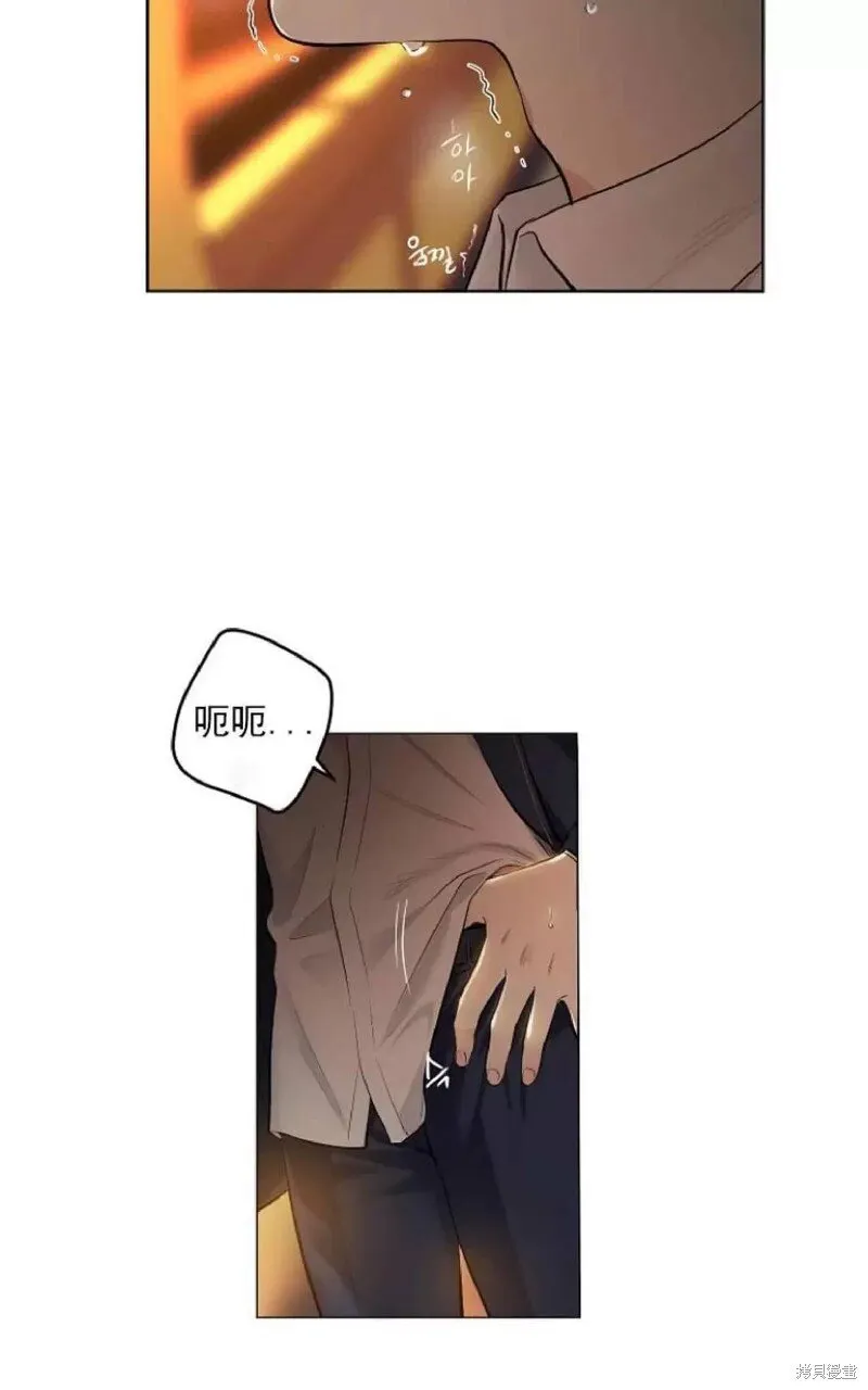 第1话 第5页