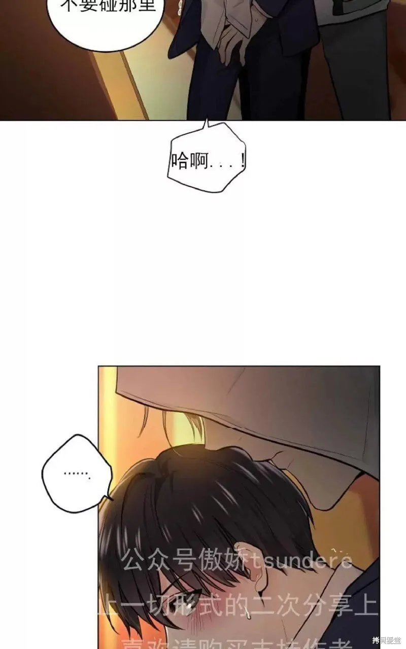 第1话 第7页