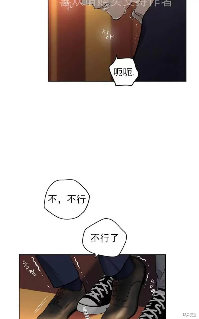 第1话 第8页