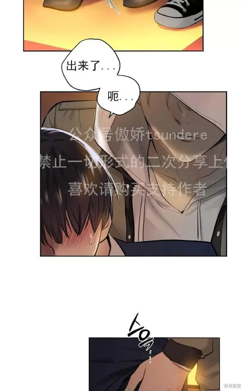 第1话 第9页
