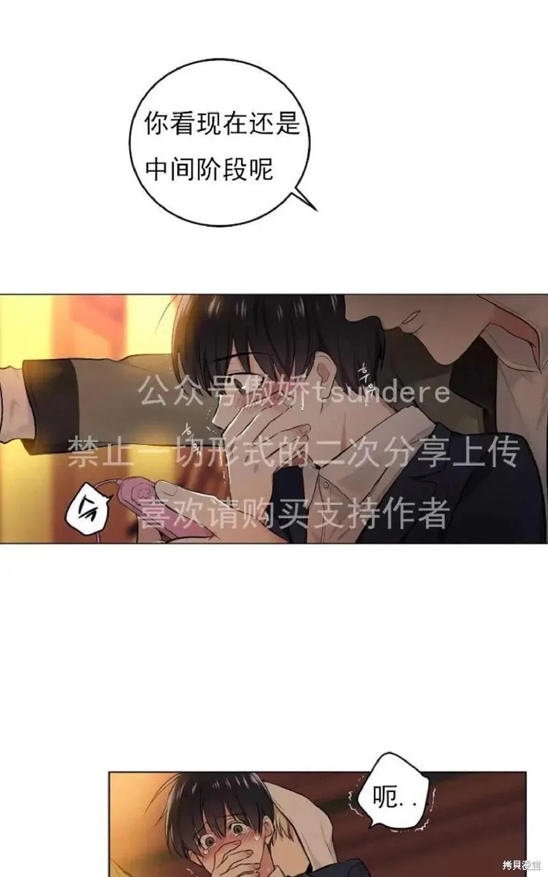 第1话 第11页