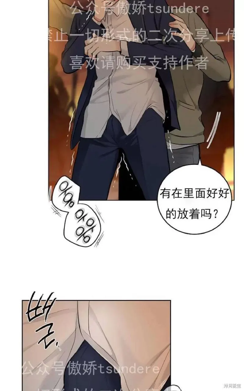 第1话 第12页