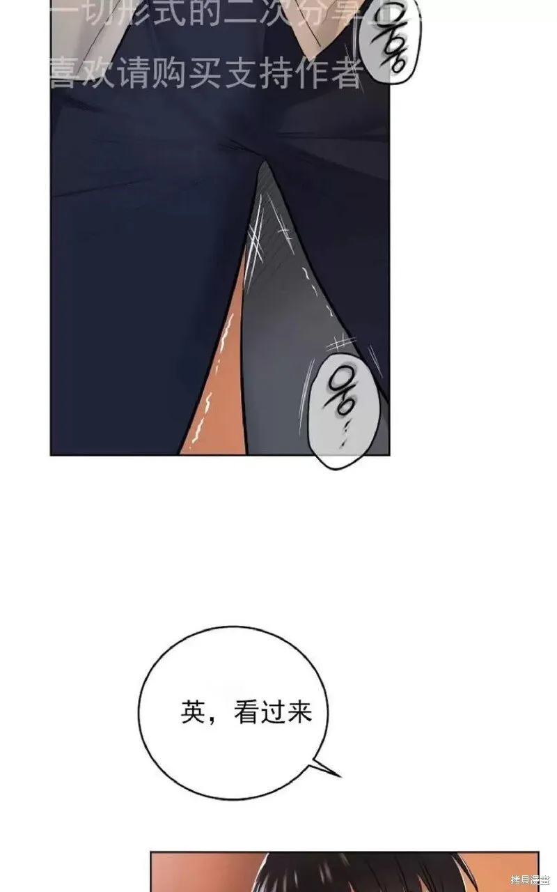第1话 第13页