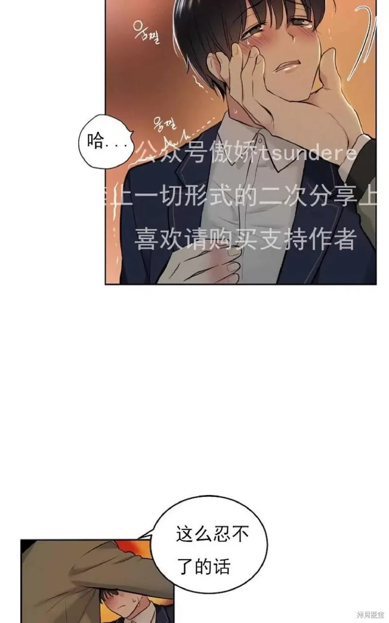 第1话 第14页