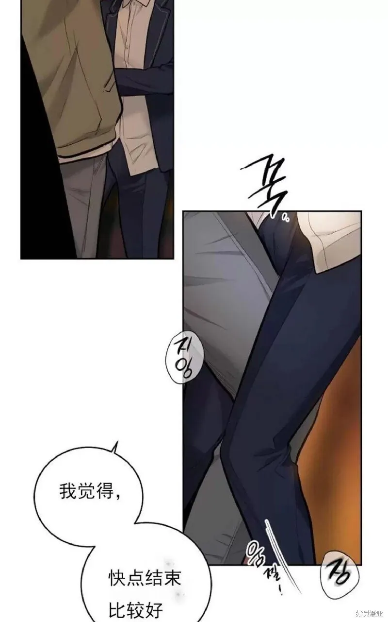 第1话 第15页