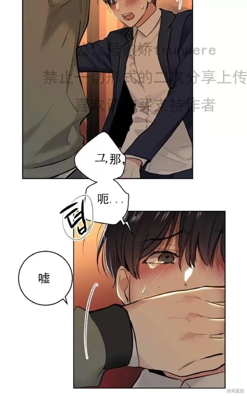 第1话 第18页