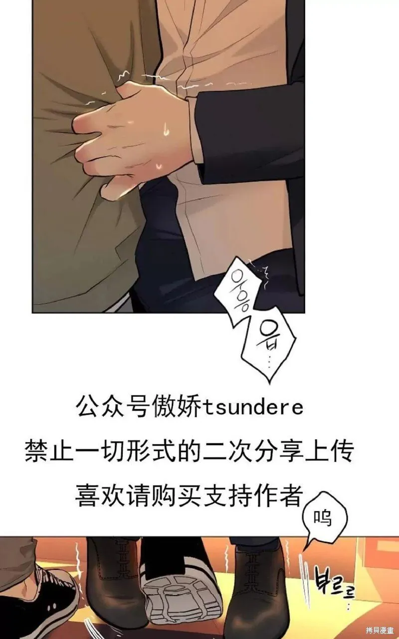 第1话 第21页