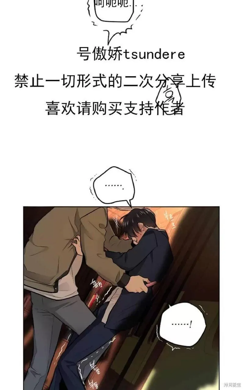 第1话 第23页