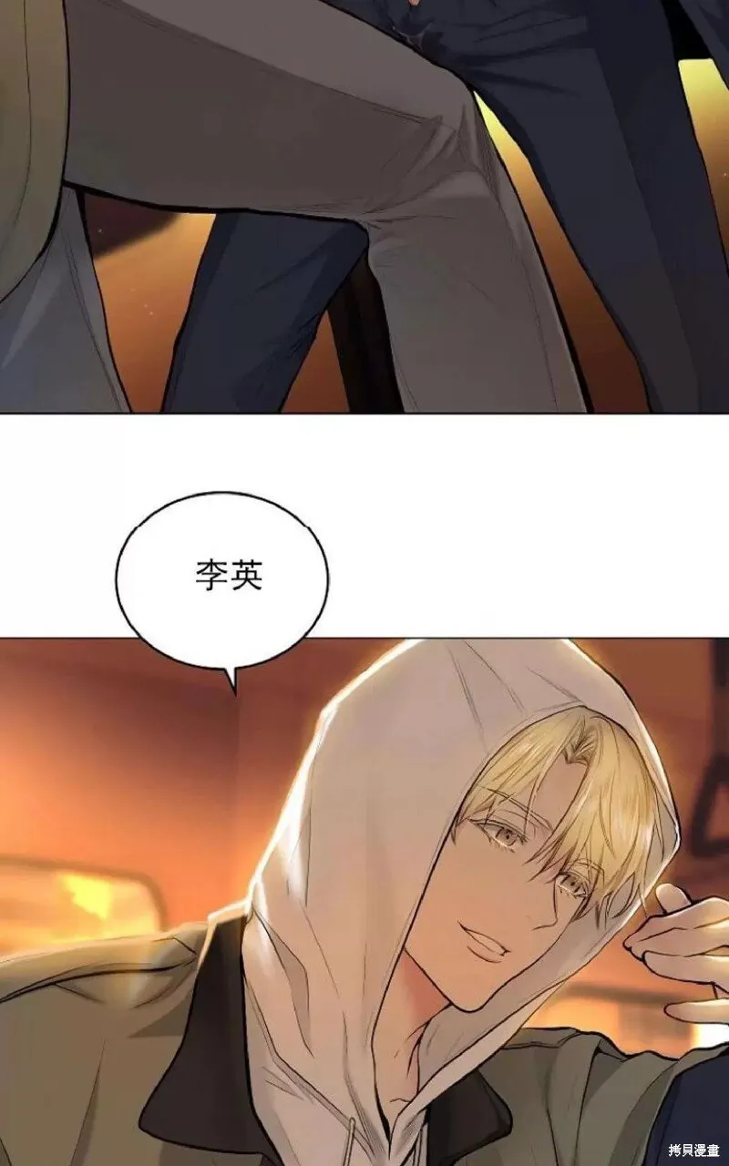 第1话 第26页