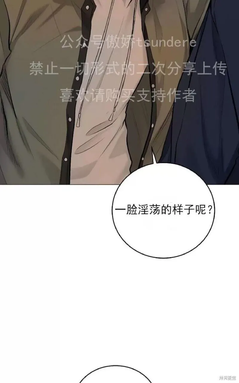 第1话 第27页