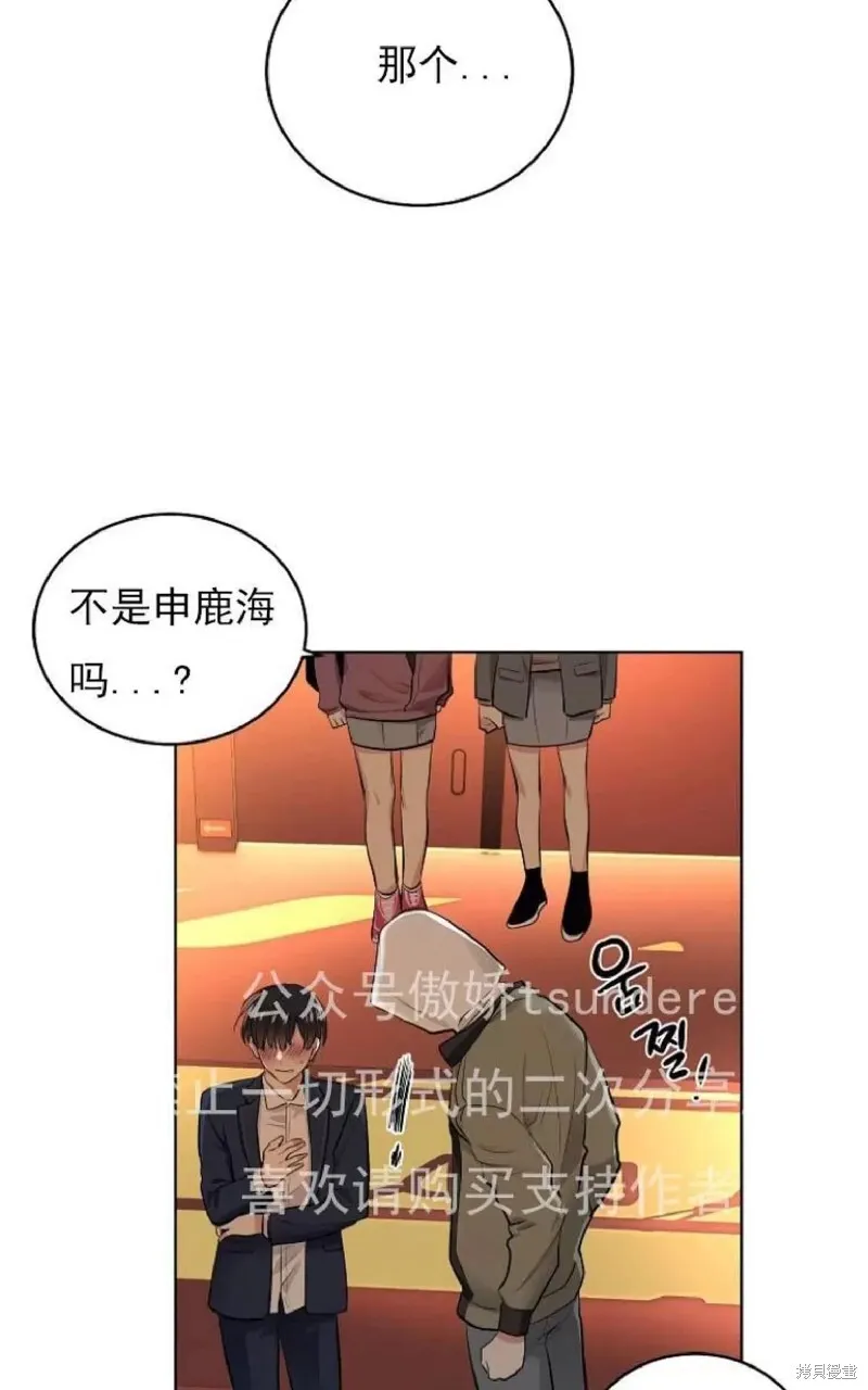 第1话 第28页