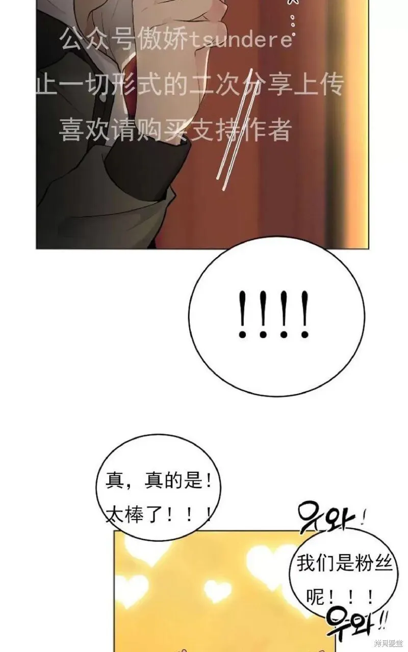 第1话 第31页